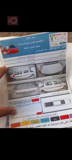 تۆیۆتا هایلۆکس